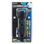 （業務用セット） ELPA LEDラバーライト 単1形2本 DOP-LR251 【×5セット】