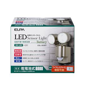 （業務用セット） ELPA 屋外用LEDセンサーライト 乾電池 3wLED 2灯 ESL-302BT 【×2セット】