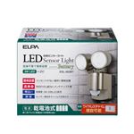 （業務用セット） ELPA 屋外用LEDセンサーライト 乾電池 3wLED 2灯 ESL-302BT 【×2セット】