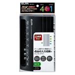 （業務用セット） ELPA AVセレクター 4入力1出力 S映像端子あり ASL-S411 【×5セット】