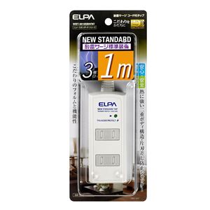 （業務用セット） ELPA 耐雷サージ機能付コード付タップ 3個口 1m ホワイト WBT-3010SBN（W） 【×5セット】