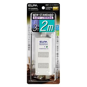 （業務用セット） ELPA 耐雷サージ機能付コード付タップ 3個口 2m ホワイト WBT-3020SBN（W） 【×5セット】