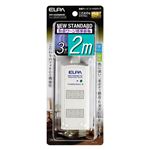 （業務用セット） ELPA 耐雷サージ機能付コード付タップ 3個口 2m ホワイト WBT-3020SBN（W） 【×5セット】