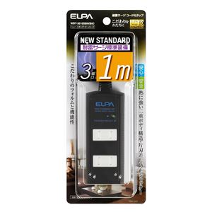 （業務用セット） ELPA 耐雷サージ機能付コード付タップ 3個口 1m ブラック WBT-3010SBN（BK） 【×5セット】