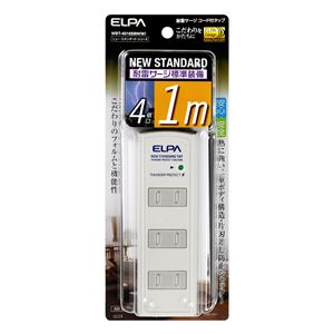 （業務用セット） ELPA 耐雷サージ機能付コード付タップ 4個口 1m ホワイト WBT-4010SBN（W） 【×5セット】