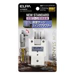 （業務用セット） ELPA 耐雷サージ機能付スイングアダプタ ホワイト A-370SB（W） 【×20セット】