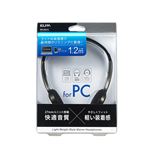 （業務用セット） ELPA ライトオーバーヘッドホン 1.2m RD-NA12 【×10セット】