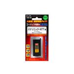 （業務用セット） ELPA コードレス電話・子機用バッテリー 大容量 THB-125 【×2セット】