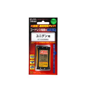 （業務用セット） ELPA コードレス電話・子機用バッテリー 大容量 THB-223 【×2セット】