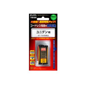 （業務用セット） ELPA コードレス電話・子機用バッテリー 大容量 THB-225 【×2セット】