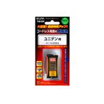 （業務用セット） ELPA コードレス電話・子機用バッテリー 大容量 THB-225 【×2セット】