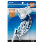 （業務用セット） ELPA クリップライト 25W ロング パールホワイト SPOT-BLNE17C（PW） 【×5セット】
