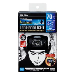 （業務用セット） ELPA LEDヘッドライト 単4形3本 70ルーメン DOP-HD103S 【×3セット】