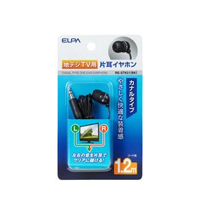 （業務用セット） ELPA 地デジTV用片耳イヤホン ブラック1.2m カナル型 RE-STK01（BK） 【×10セット】