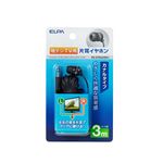 （業務用セット） ELPA 地デジTV用片耳イヤホン ブラック 3m カナル型 RE-STK03（BK） 【×10セット】