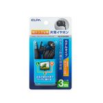 （業務用セット） ELPA 地デジTV用片耳イヤホン ブラック 3m カナル型 ボリューム付 RE-STV03（BK） 【×10セット】