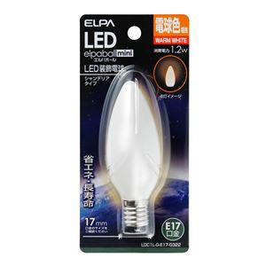 （業務用セット） ELPA LED装飾電球 シャンデリア球形 E17 電球色 LDC1L-G-E17-G322 【×5セット】