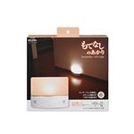 （業務用セット） ELPA もてなしのあかり 据置型薄型 3W電球色LED HLH-1203（PW） 【×2セット】