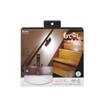 （業務用セット） ELPA もてなしのあかり 手すり型 3W白色LED HLH-1204（DB） 【×2セット】