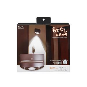（業務用セット） ELPA もてなしのあかり 壁面型 3W白色LED HLH-1205（DB） 【×2セット】