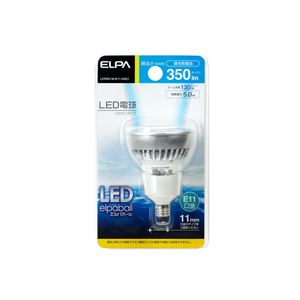 （業務用セット） ELPA LED電球 ハロゲン電球形 E11昼光色 LDR5D-M-E11-G001 【×2セット】