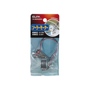 （業務用セット） ELPA ソーラーモーター HK-MSORA05VH 【×10セット】