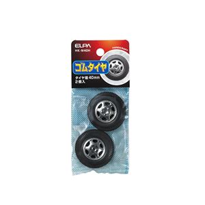 （業務用セット） ELPA タイヤ 40mm 2個入 HK-M40H 【×10セット】