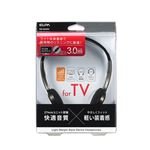 （業務用セット） ELPA ライトオーバーヘッドホン 3m 手元ボリューム付 RD-NA30V 【×3セット】