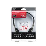 （業務用セット） ELPA ライトオーバーヘッドホン 3m RD-NA30 【×10セット】