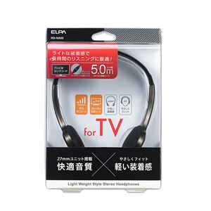 （業務用セット） ELPA ライトオーバーヘッドホン 3m+2m RD-NA50 【×10セット】