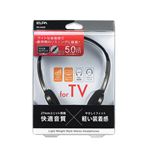 （業務用セット） ELPA ライトオーバーヘッドホン 3m+2m RD-NA50 【×10セット】