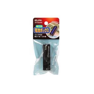 （業務用セット） ELPA 電池ボックス 単3形*1本用 スイッチ付 UM-S031NH 【×30セット】