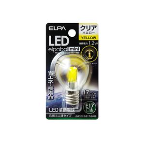 （業務用セット） ELPA LED装飾電球 S形ミニ球形 E17 クリアイエロー LDA1CY-G-E17-G459 【×5セット】