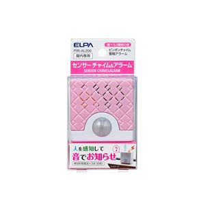 （業務用セット） ELPA 人感センサー チャイム＆アラーム ピンク PIR-AL200（PK） 【×3セット】