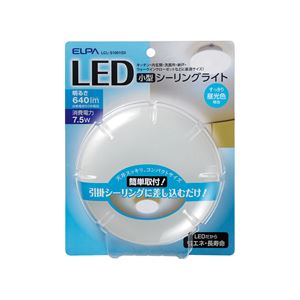 （業務用セット） ELPA LED小型シーリングライト 昼光色 LCL-S1001（D） 【×2セット】