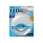 （業務用セット） ELPA LED小型シーリングライト 昼光色 LCL-S1001（D） 【×2セット】