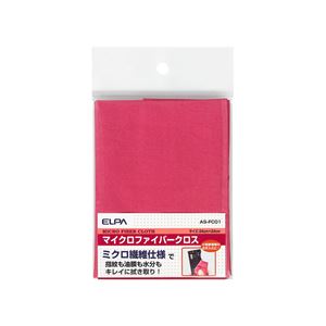 （業務用セット） ELPA マイクロファイバークロス AS-FC01 【×5セット】
