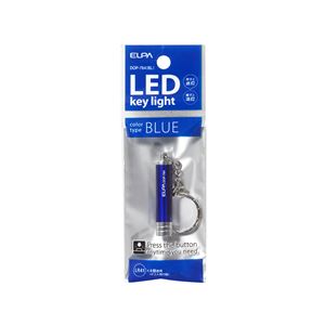 （業務用セット） ELPA LEDキーライト LR41形4個 ブルー DOP-784（BL） 【×10セット】