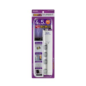 （業務用セット） ELPA LEDランプスイッチ付タップ 横挿し 4個口 5m WLS-LY450MB（W） 【×5セット】