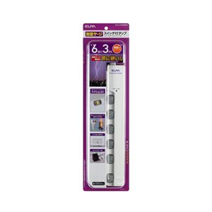 （業務用セット） ELPA LEDランプスイッチ付タップ 横挿し 6個口 3m WLS-LY630MB（W） 【×5セット】