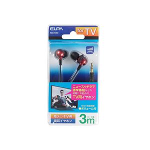 （業務用セット） ELPA 地デジTV用ステレオヘッドホン 3m カナル型 RD-HV03 【×10セット】