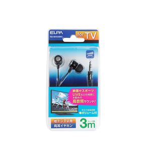（業務用セット） ELPA 地デジTV用ステレオヘッドホン 3m 高音質カナル型 ブラック RD-MV03（BK） 【×10セット】