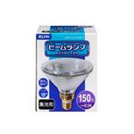 （業務用セット） ELPA 屋外ビーム球 電球（ビームランプ） 150W形 E26 集光 EBRS110V120W／N 【×2セット】