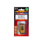 （業務用セット） ELPA コードレス電話・子機用バッテリー 大容量 THB-152 【×10セット】