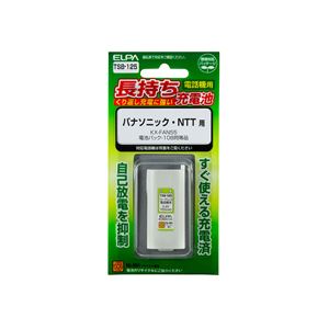 （業務用セット） ELPA コードレス電話・子機用バッテリー 長もち TSB-125 【×2セット】