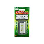 （業務用セット） ELPA コードレス電話・子機用バッテリー 長もち TSB-125 【×2セット】