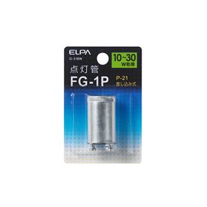 （業務用セット） ELPA 点灯管 FG-1P G-51BN 【×20セット】