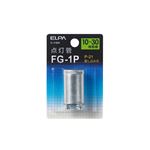 （業務用セット） ELPA 点灯管 FG-1P G-51BN 【×20セット】