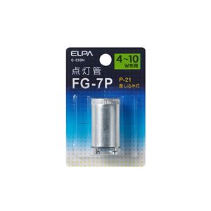 （業務用セット） ELPA 点灯管 FG-7P G-55BN 【×20セット】
