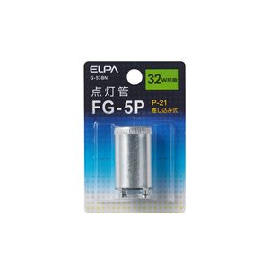 （業務用セット） ELPA 点灯管 FG-5P G-53BN 【×20セット】